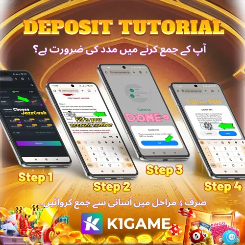 K1 Game Deposit Guide - Jazzcash and Easypaisa steps explained