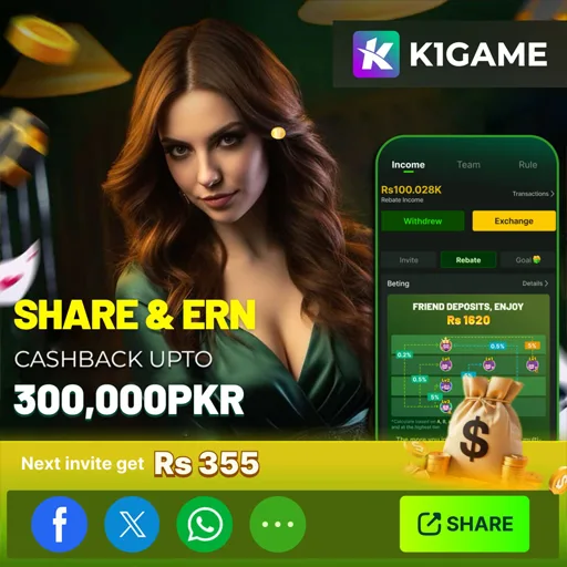 Share K1 Game and earn daily bonuses with every friend you invite