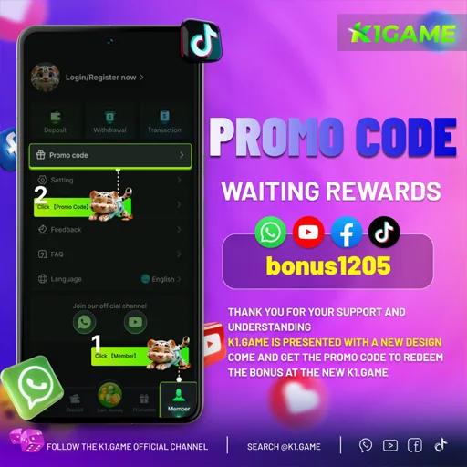 K1 Game promo code redemption process, showcasing the newly upgraded K1 Game platform.